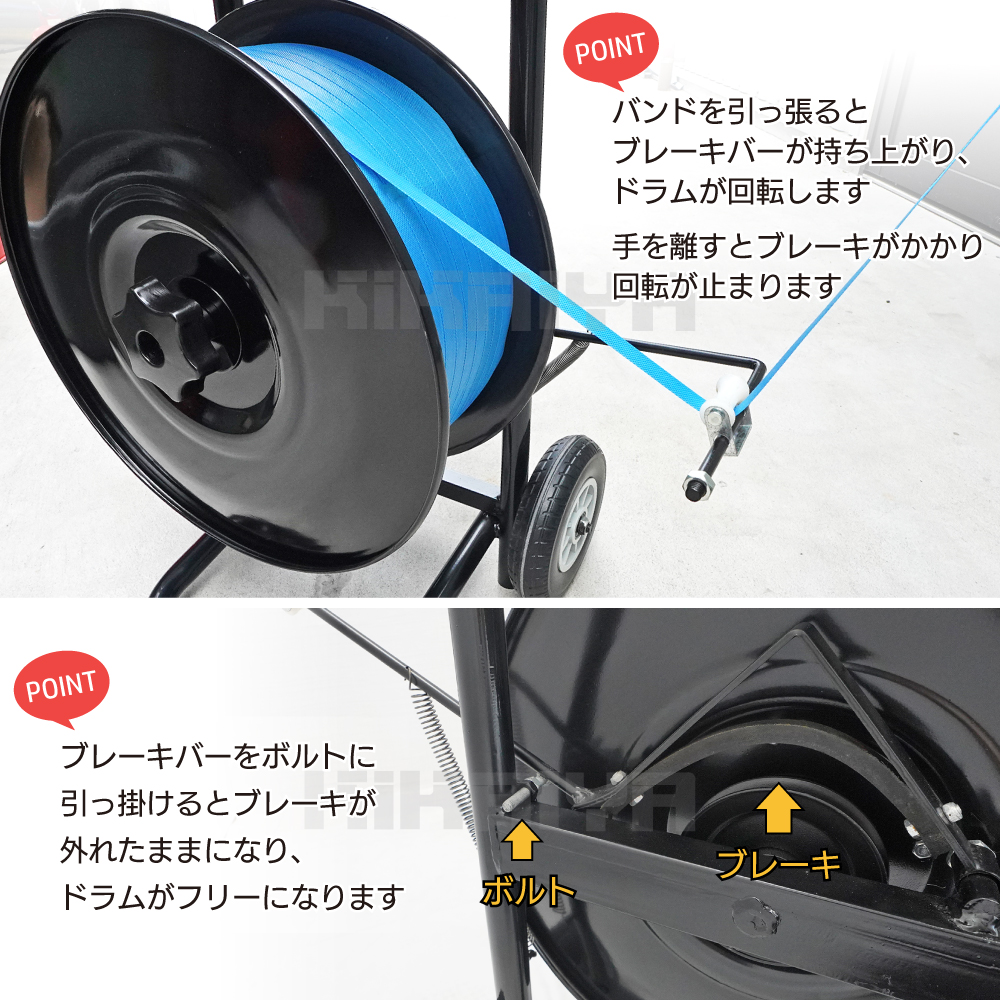 KIKAIYA PPバンド ディスペンサー 梱包機用 台車 業務用 バンド