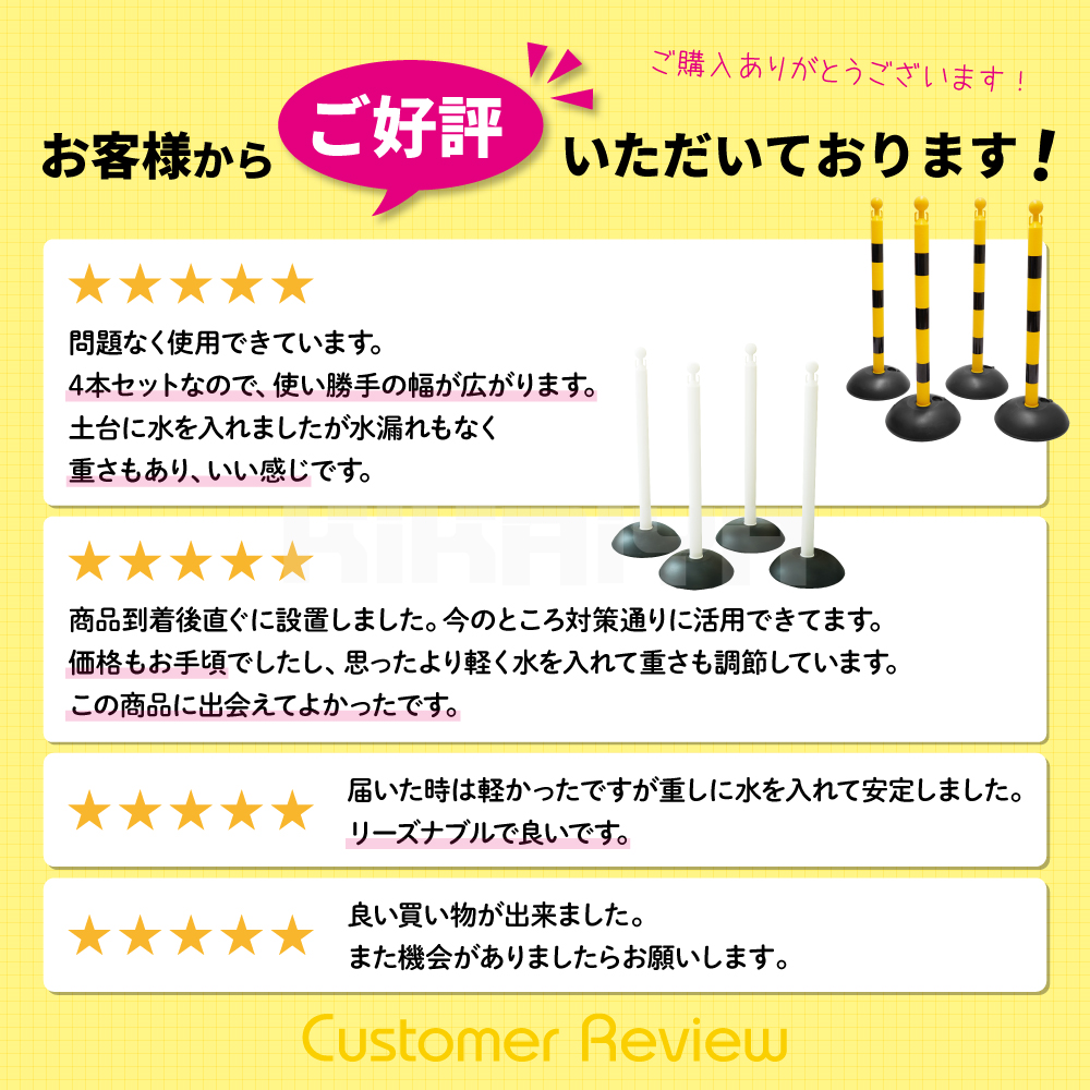 KIKAIYA（キカイヤ） チェーンスタンド トラ柄 4本セット チェーン