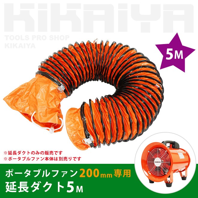 ダクトファン 200のおすすめ人気商品一覧 通販 - Yahoo!ショッピング