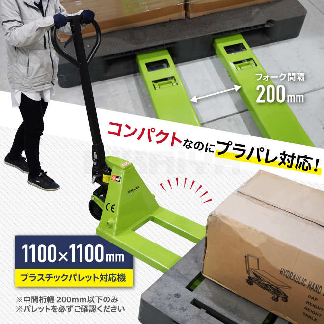ミニハンドリフト 11型対応 1000kg 軽量 コンパクト フォーク長さ900mm 爪間隔200mm 高さ60mm （個人様は営業所止め）｜kikaiya-work-shop｜03