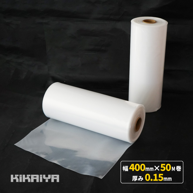 �|���`���[�u ����0.15mm ��400mm 50���� 2���[���Z�b�g ������ ���� ���� �_�N�g �z�[�X KIKAIYA