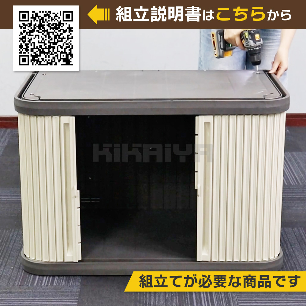 KIKAIYA（キカイヤ） プラスチック ロッカー 2段 物置 屋外 小型 収納