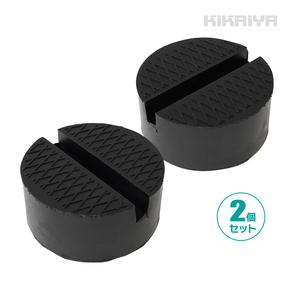 ���o�[�W���b�L�p�b�g 75mm 2�Z�b�g �a�t�� �ėp�^�C�v �W���b�L �p�b�h �S�� �K���[�W�W���b�L ���t�g �A�b�v ���o�[�p�b�g KIKAIYA