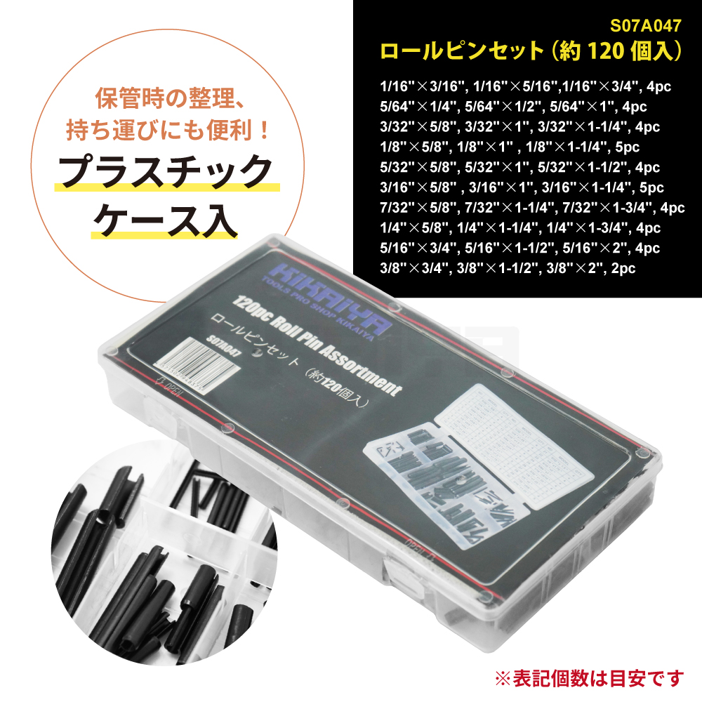 KIKAIYA（キカイヤ） ロールピンセット 120個入 径1.5-10mm 30サイズ