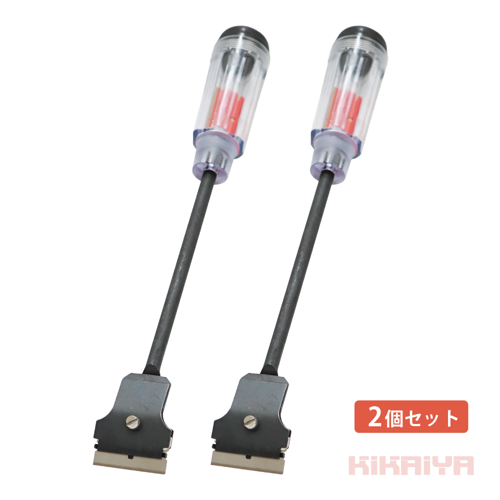 �X�N���[�p�[ 2�Z�b�g �֐n�t�� �V�[�������� �X�e�b�J�[������ KIKAIYA
