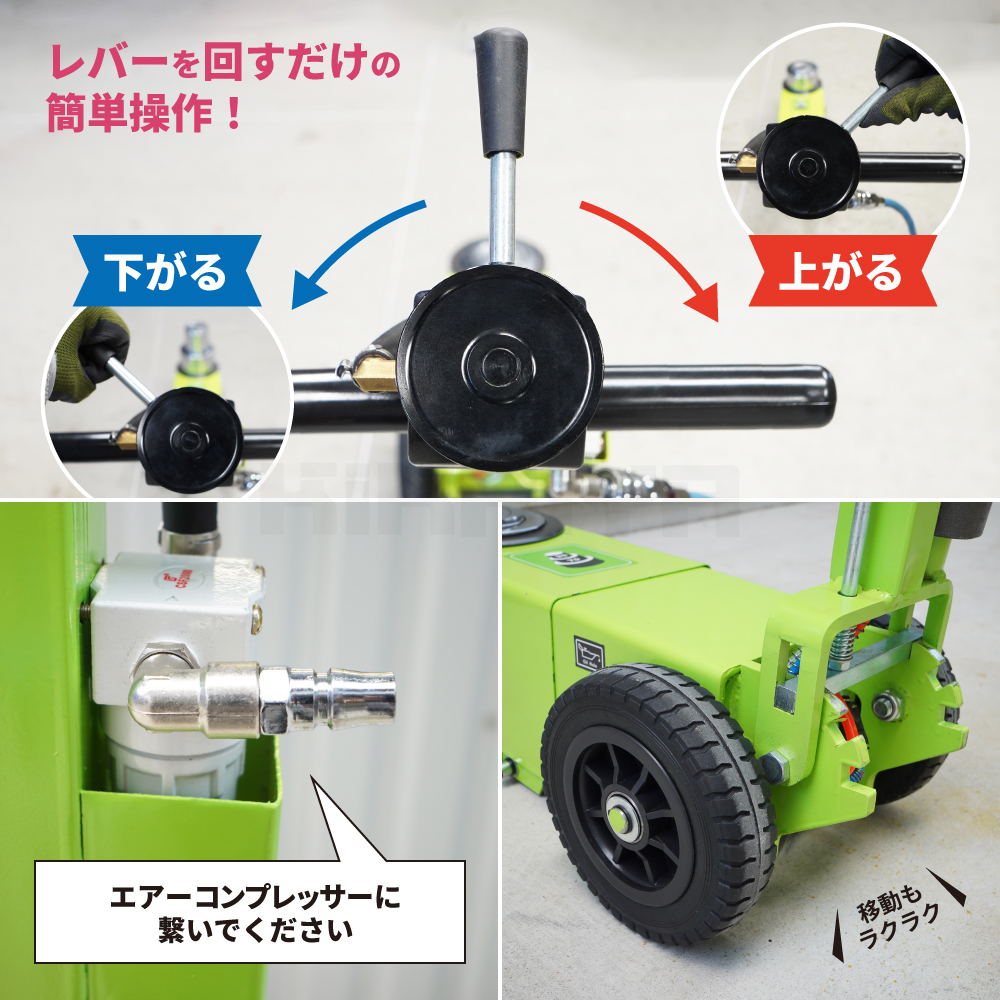 KIKAIYA（キカイヤ） トラックジャッキ 70トン 35トン エアータイプ 2