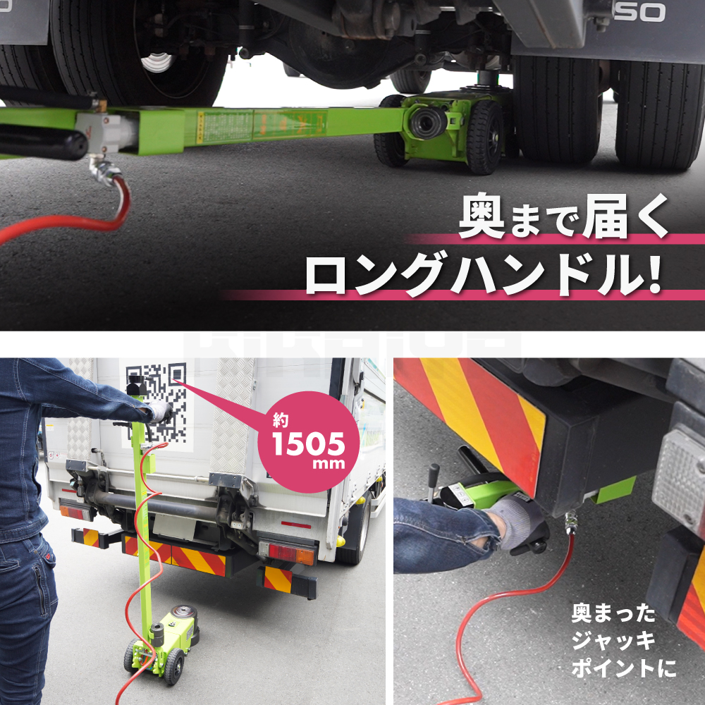 KIKAIYA（キカイヤ） トラックジャッキ 70トン 35トン エアータイプ 2