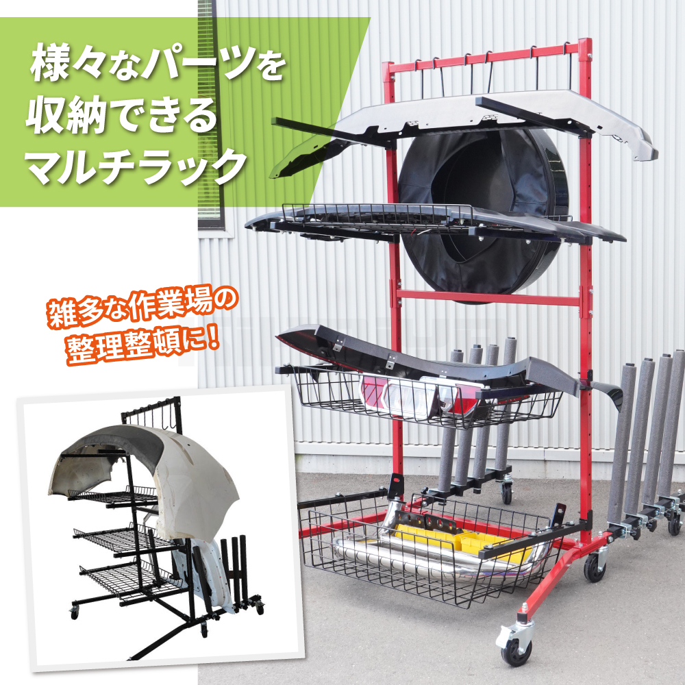 VANキィーホルダースタンド、スチール製とても丈夫です。 KIKAIYA（キカイヤ） バンパースタンド 交換パーツ用ラック キャスター