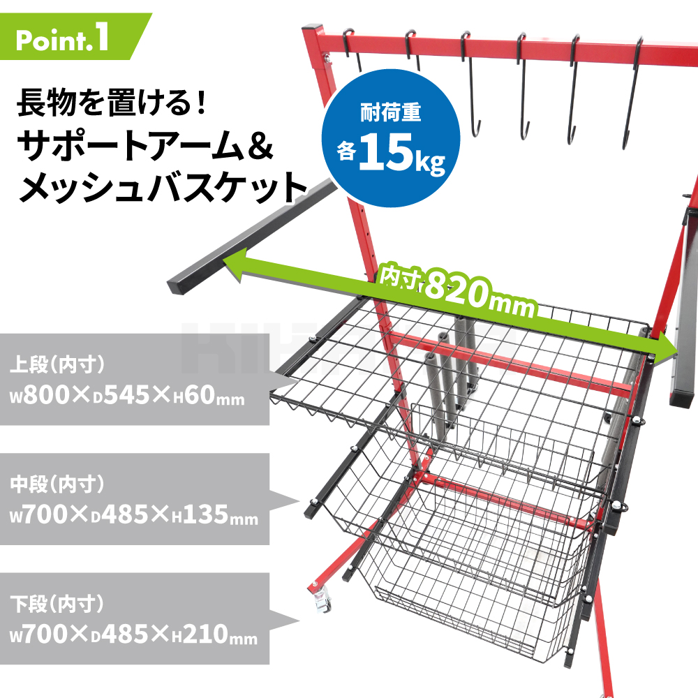 KIKAIYA（キカイヤ） バンパースタンド 交換パーツ用ラック キャスター