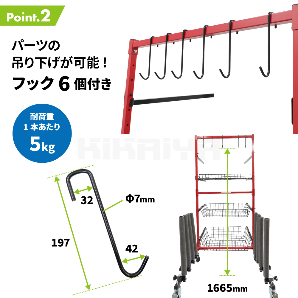 KIKAIYA（キカイヤ） バンパースタンド 交換パーツ用ラック キャスター