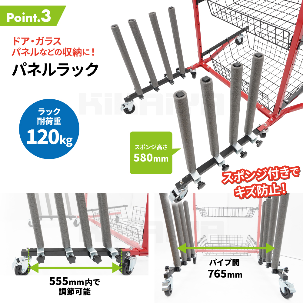 KIKAIYA（キカイヤ） バンパースタンド 交換パーツ用ラック キャスター
