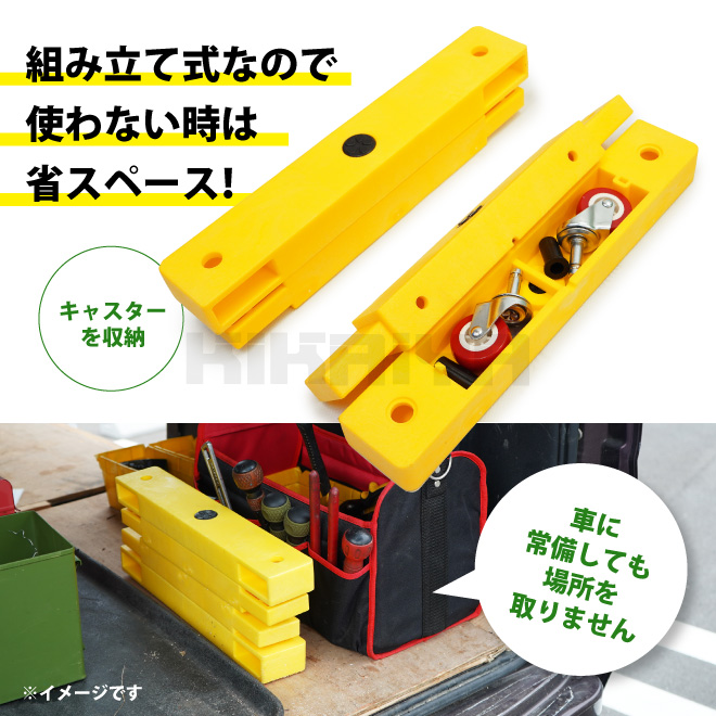 ドーリー台車 コンパクトドーリー 平台車 2台セット 均等荷重136kg