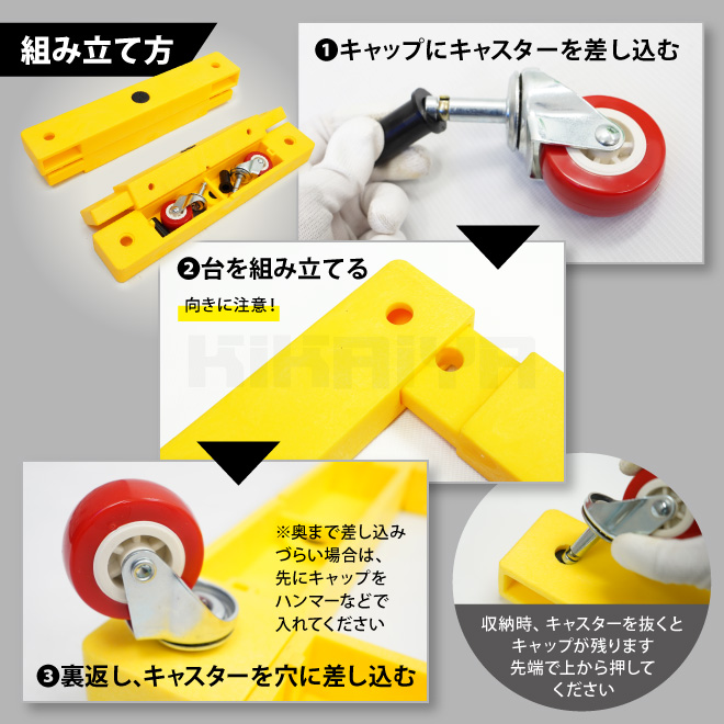 KIKAIYA（キカイヤ） ドーリー台車 コンパクトドーリー 平台車 2台