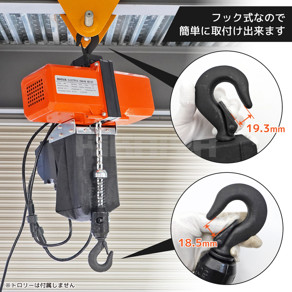 電動チェーンブロック 500kg ワイヤレスリモコン式 100V 電気チェーンブロック 揚程3.5m（個人様は別途送料） KIKAIYA｜kikaiya-work-shop｜05