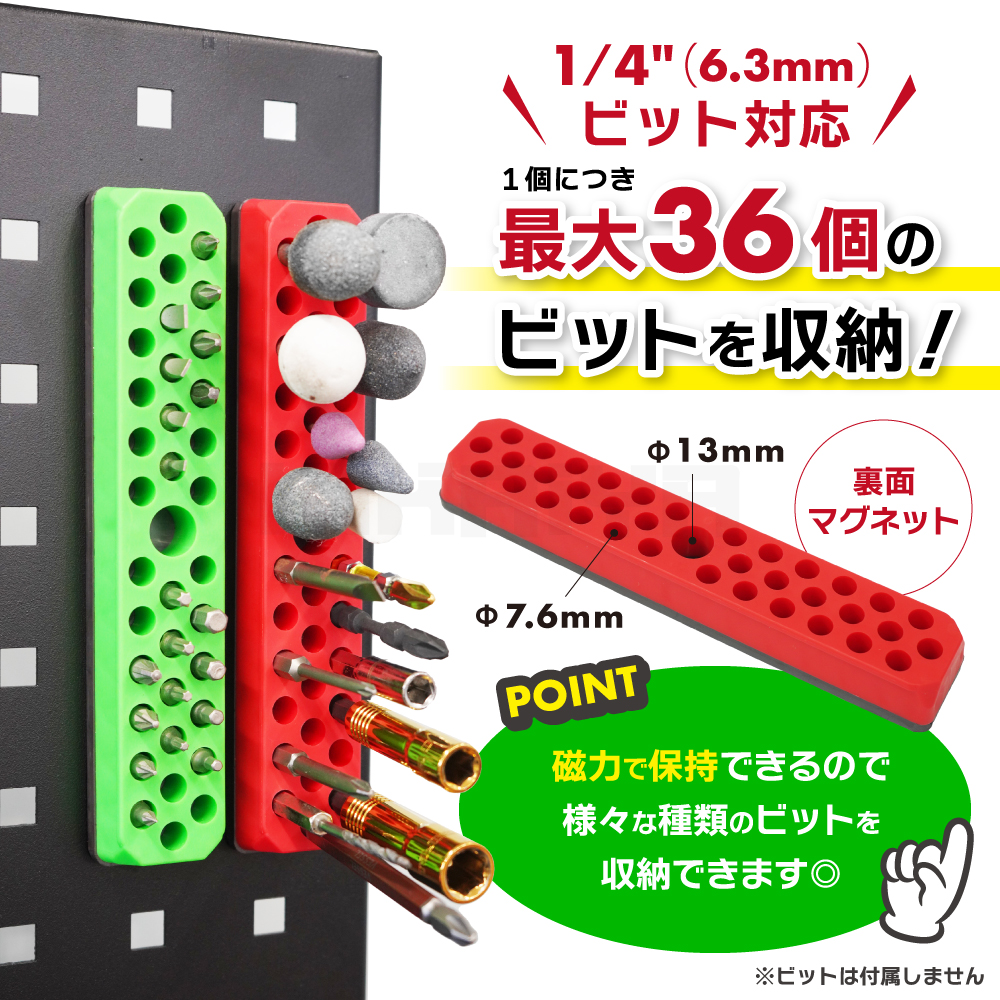 KIKAIYA（キカイヤ） マグネットビットホルダー 2個セット ビット