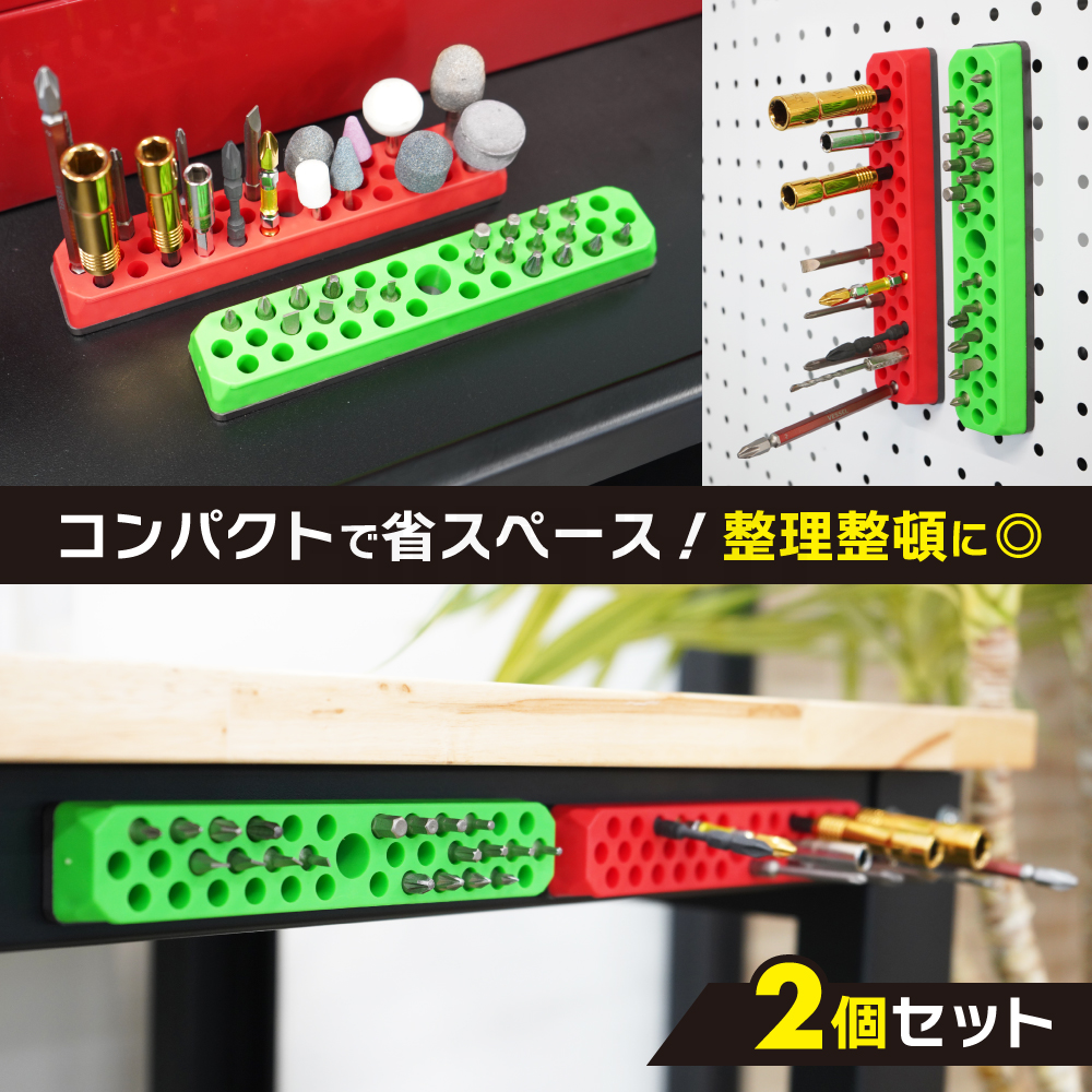 KIKAIYA（キカイヤ） マグネットビットホルダー 2個セット ビット