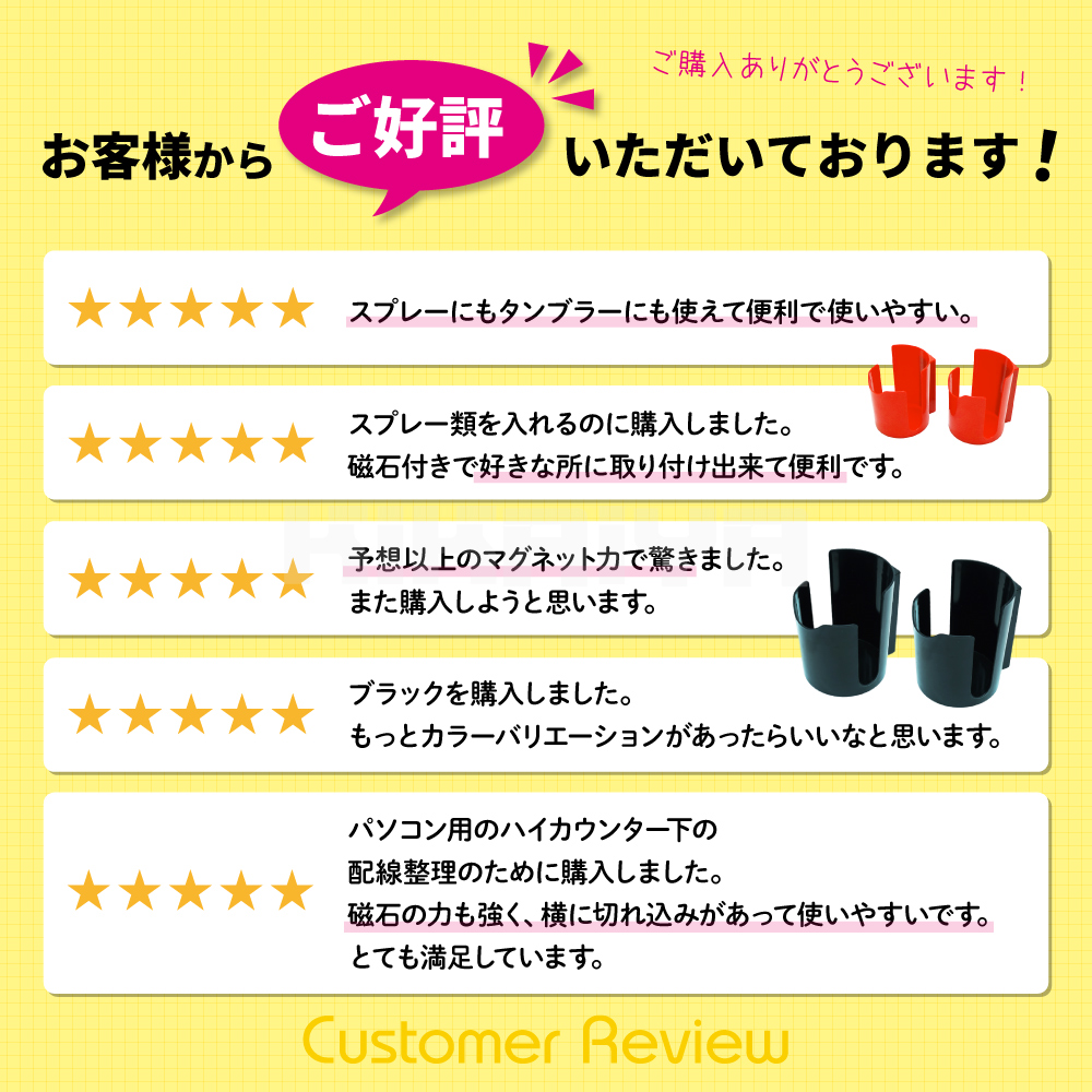 KIKAIYA（キカイヤ） マグネットカップホルダー 2個セット レッド