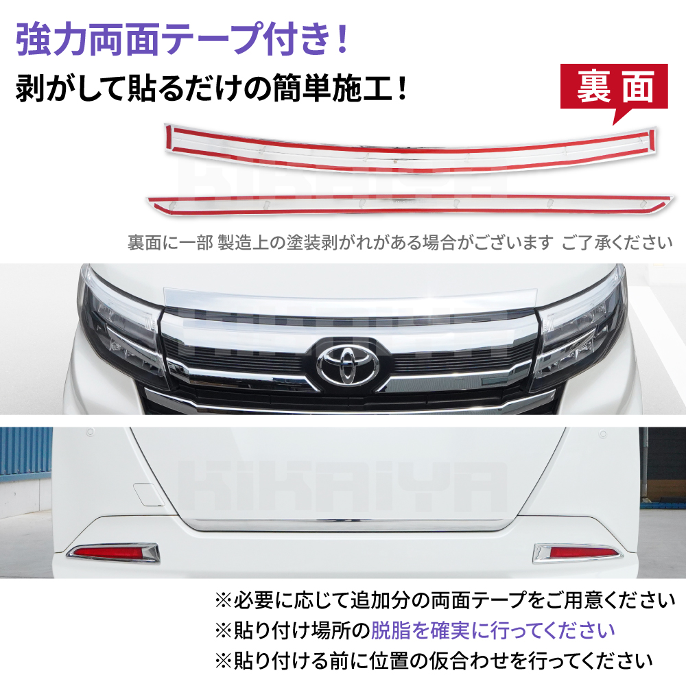 KIKAIYA（キカイヤ） トール ルーミー タンク ジャスティ ボンネット