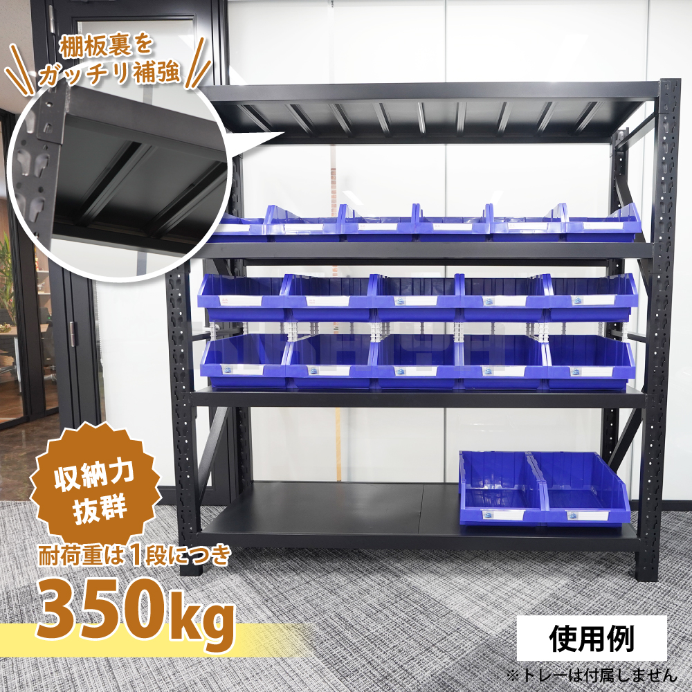 KIKAIYA スチールラック 5段 ブラック 業務用 中量棚 メタルラック 耐荷重350kg×5段 幅2000×奥行600×高さ2000mm 収納 ラック 収納棚 : set-tr-500 : KIKAIYA work shop - 通販 - Yahoo!ショッピング