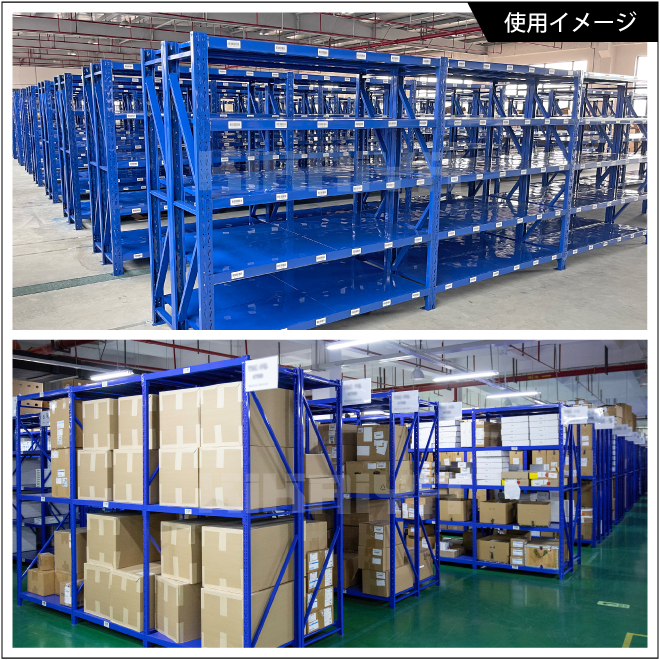 スチールラック 5段 ブルー 業務用 中量棚 メタルラック 耐荷重250kg×5段 （個人様は営業所止め） KIKAIYA｜kikaiya-work-shop｜06