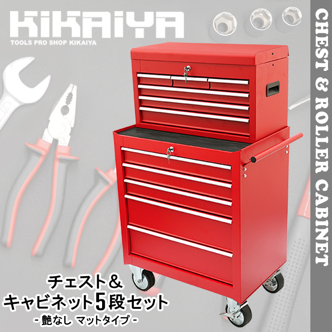 KIKAIYA（キカイヤ） ローラーキャビネット チェスト＆キャビネット 5