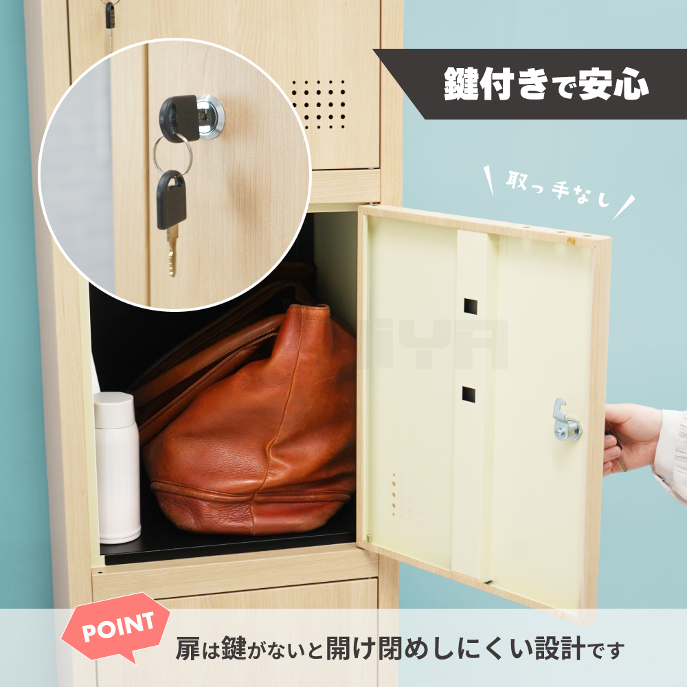 スチールロッカー 4人用 1列4段 木目調 鍵付き パーソナルロッカー