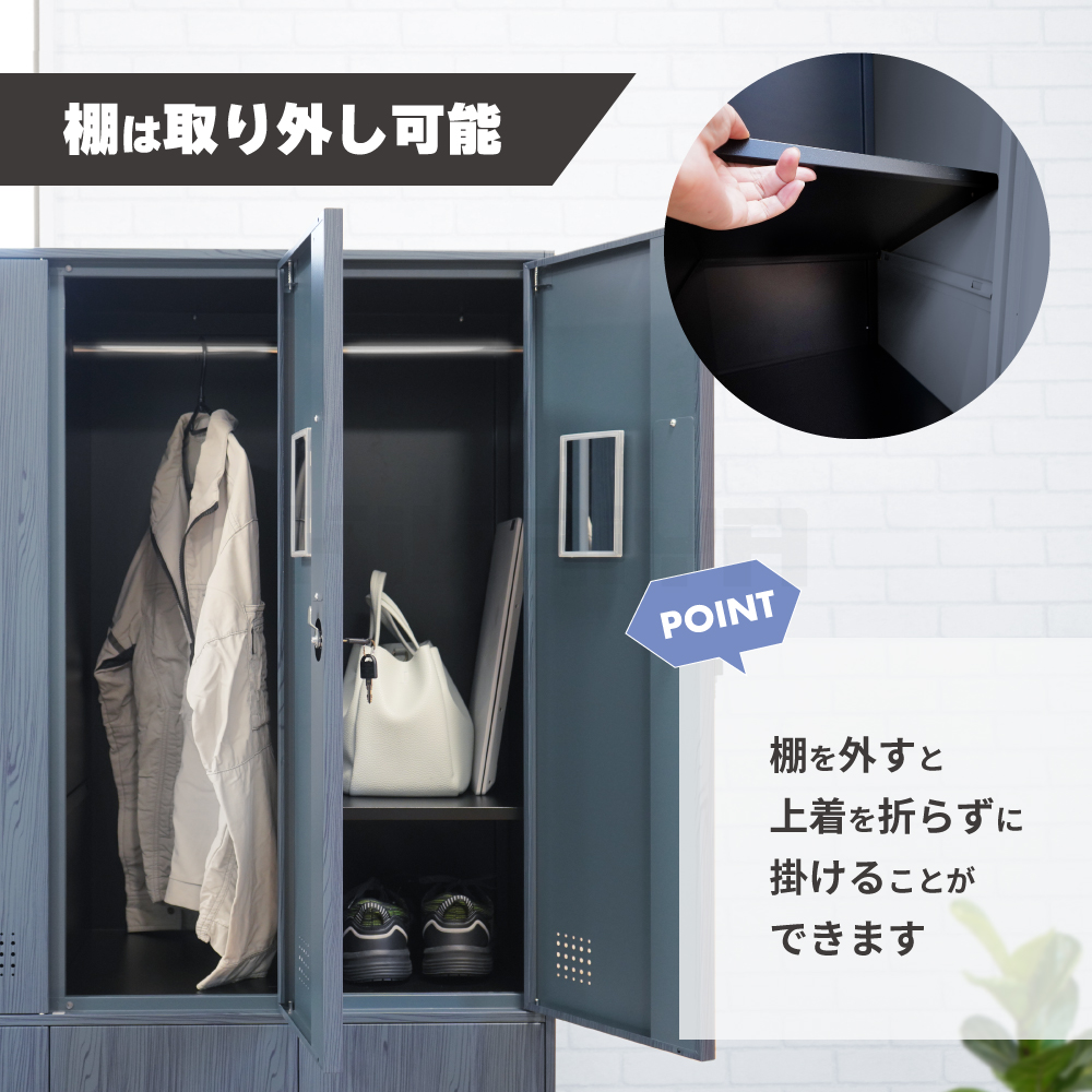 スチールロッカー 6人用 木目調 ロッカー 鍵付き 3列2段 ハンガー