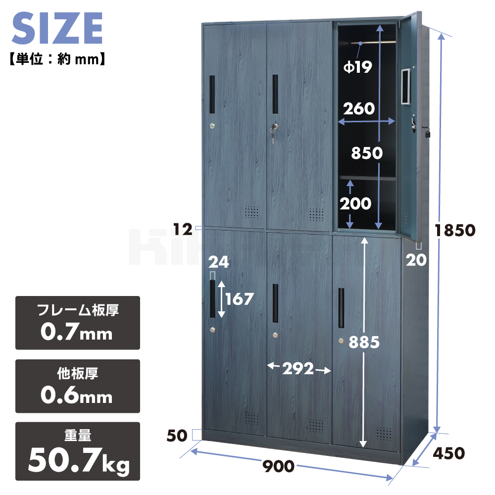 スチールロッカー 6人用 木目調 ロッカー 鍵付き 3列2段 ハンガー
