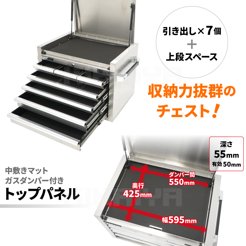 KIKAIYA（キカイヤ） ステンレスツールチェスト5段 ツールボックス
