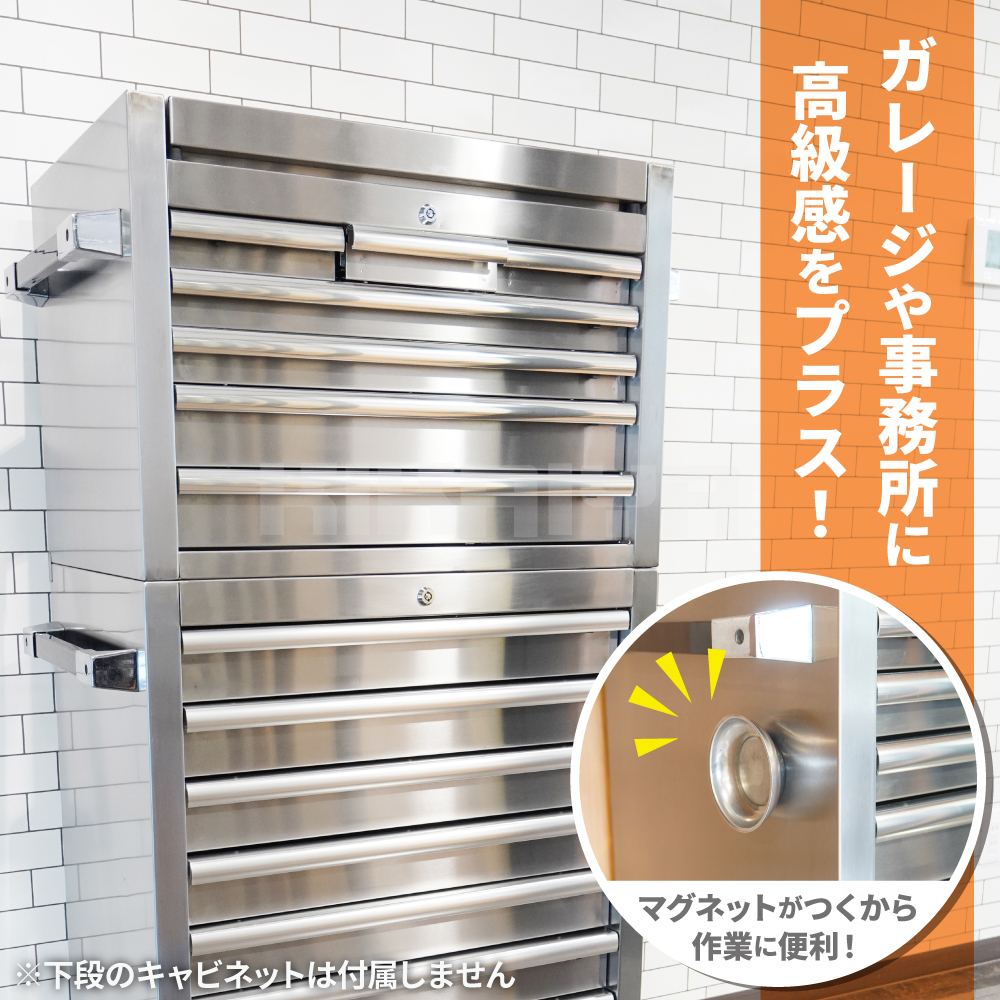KIKAIYA（キカイヤ） ステンレスツールチェスト5段 ツールボックス