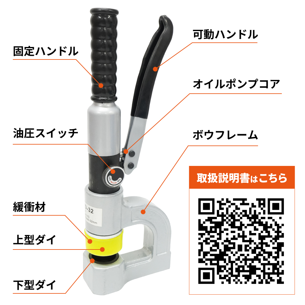 KIKAIYA（キカイヤ） ホールパンチャー 直立型 油圧 パンチャー 標準穴