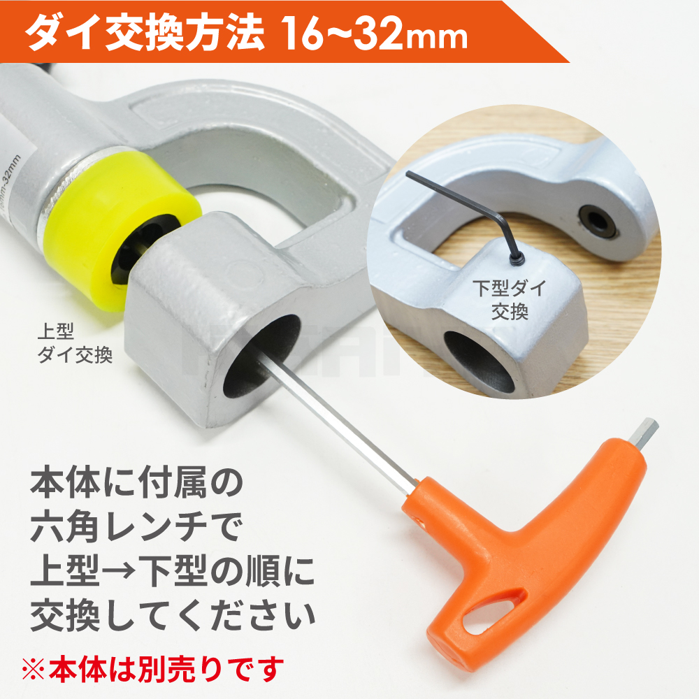 KIKAIYA（キカイヤ） パンチダイ 単品 ホールパンチャー交換用 替刃