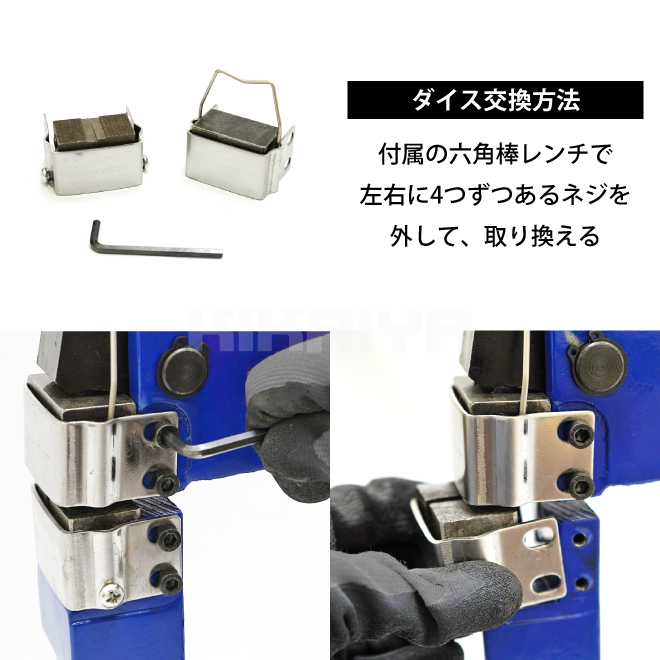 KIKAIYA シュリンカー ストレッチャー 手動式 鈑金 修理｜kikaiya-work-shop｜04