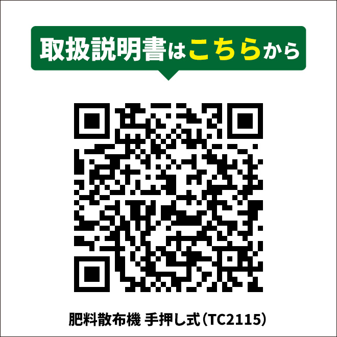 正規店仕入れの 肥料散布機 グランドソワー UX-GP フロントタイプ UX-110F-GP 25604 GPS タイショー 要フォークリフト オK  個人宅配送不可 代引不可