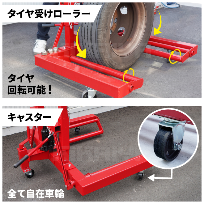 トラックタイヤドーリー 600kg 「すご楽」 ホイールドーリー TB用タイヤ交換（個人様は営業所止め） : td-2 : KIKAIYA work  shop - 通販 - Yahoo!ショッピング