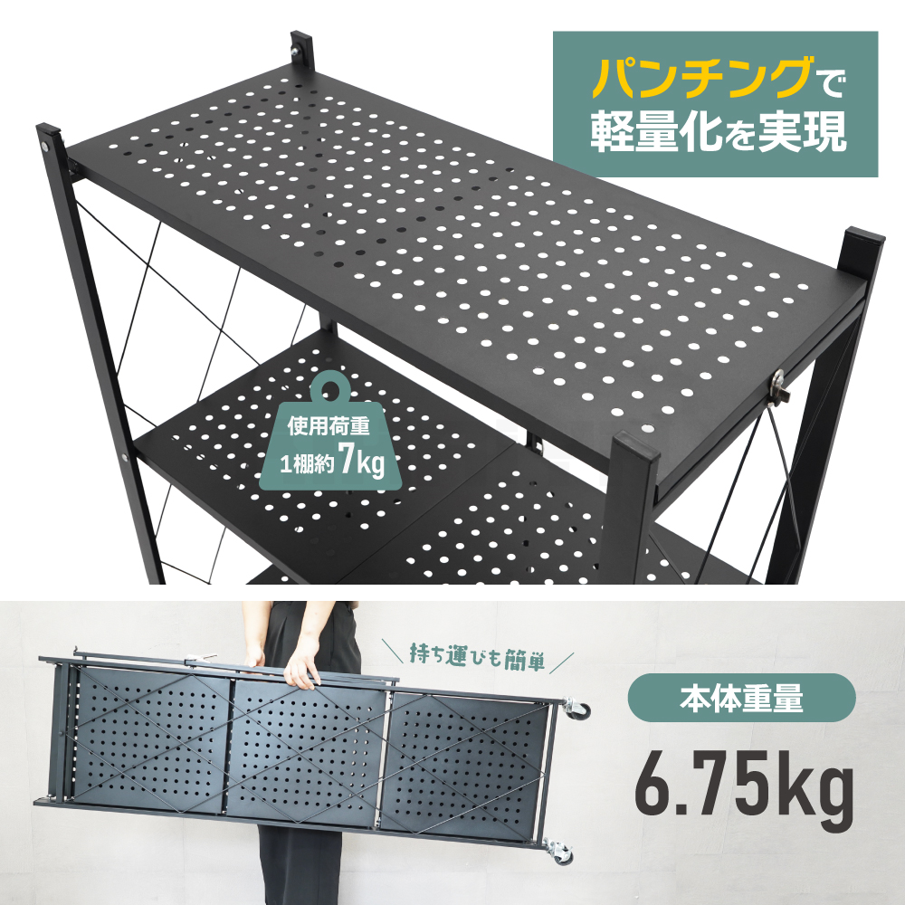 KIKAIYA（キカイヤ） 折りたたみラック スチールラック 収納 棚 メタル