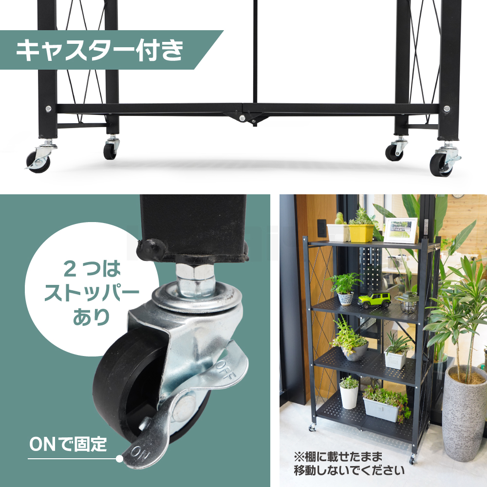 KIKAIYA（キカイヤ） 折りたたみラック スチールラック 収納 棚 メタル