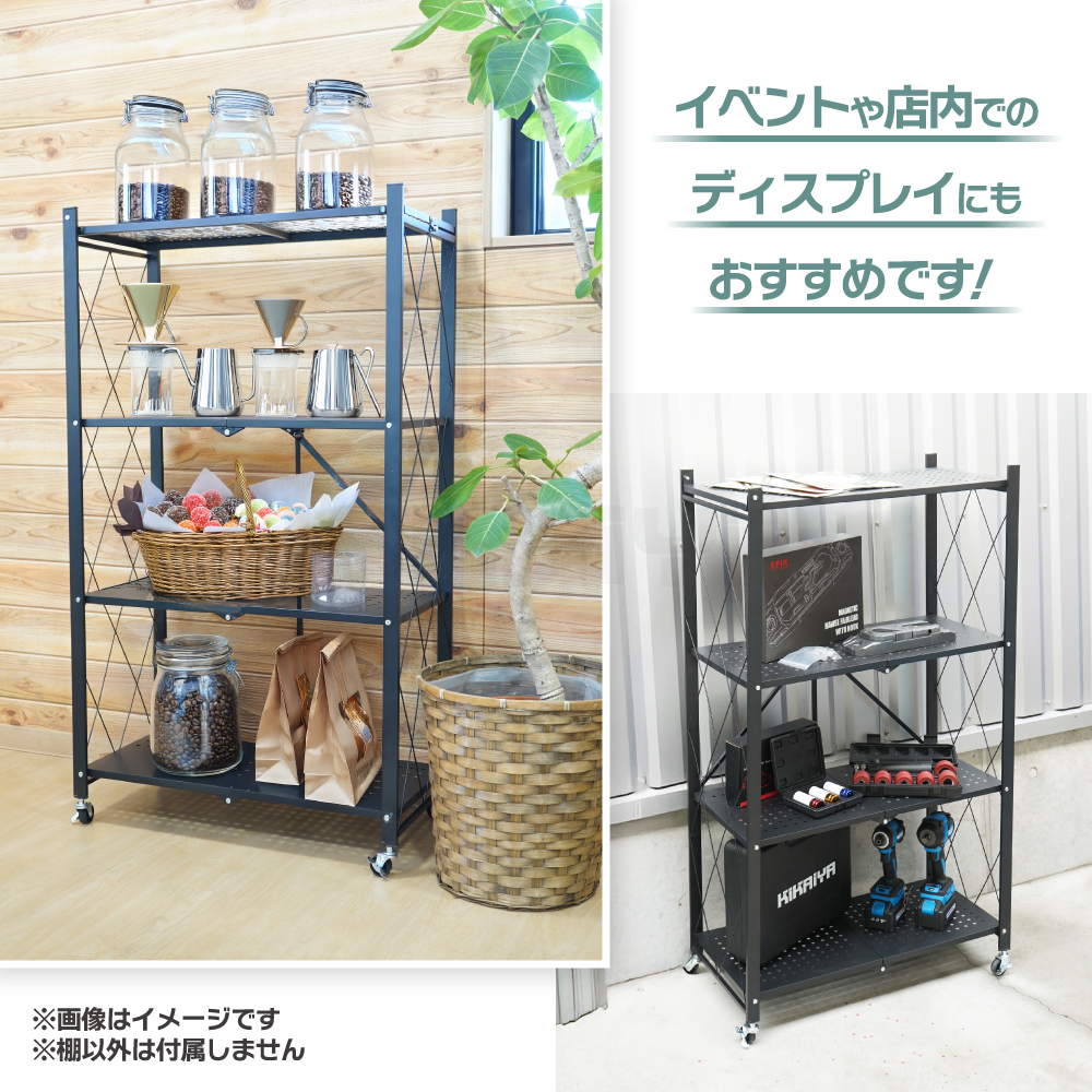 KIKAIYA（キカイヤ） 折りたたみラック スチールラック 収納 棚 メタル