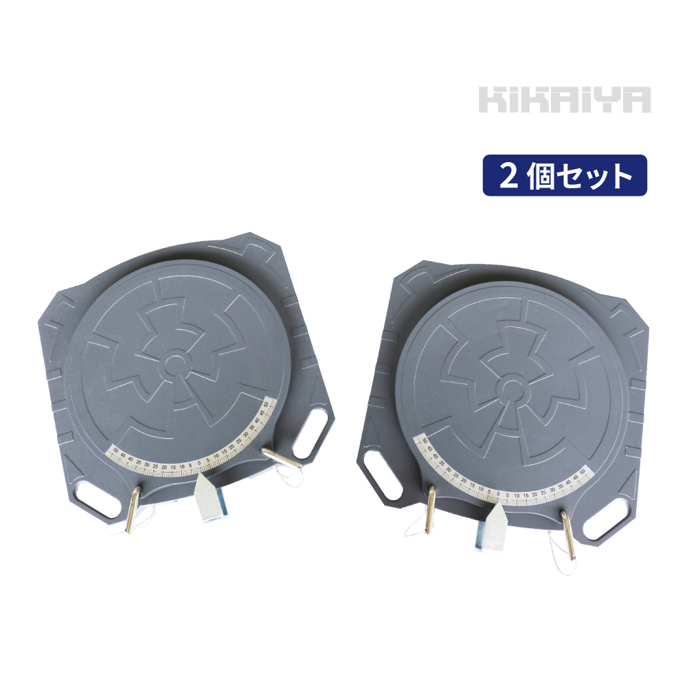 KIKAIYA（キカイヤ） ターニングラジアスゲージ 2個セット 軽量アルミ