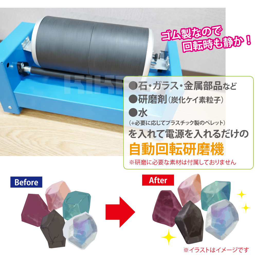 KIKAIYA ロックタンブラー 15LB 研磨機 バレル研磨機 回転バレル ウェットブラスト アクセサリー 小物 天然石 金属 パーツ研磨 面取り  ドライブラスト : tum-1 : KIKAIYA work shop - 通販 - Yahoo!ショッピング