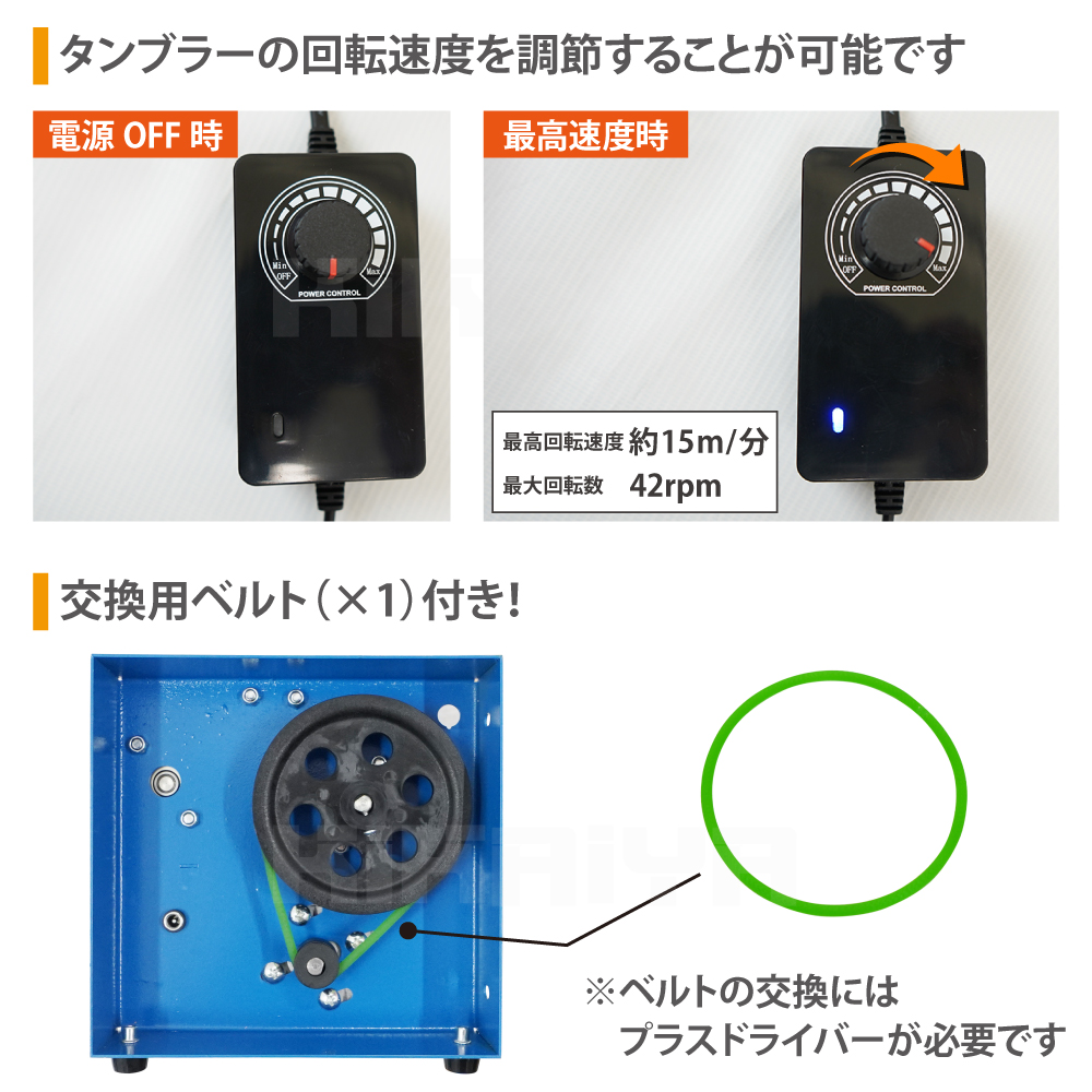 KIKAIYA ロックタンブラー 15LB 研磨機 バレル研磨機 回転バレル ウェットブラスト アクセサリー 小物 天然石 金属 パーツ研磨 面取り  ドライブラスト : tum-1 : KIKAIYA work shop - 通販 - Yahoo!ショッピング