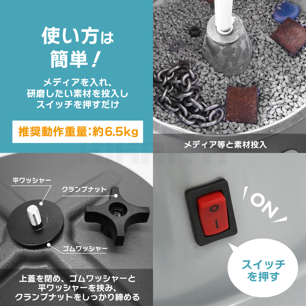 KIKAIYA（キカイヤ） バレル研磨機 振動 タンブラー 18LB 研磨機 振動