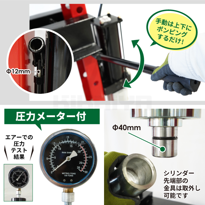 KIKAIYA 油圧プレス 20トン エアー手動兼用 メーター付 門型