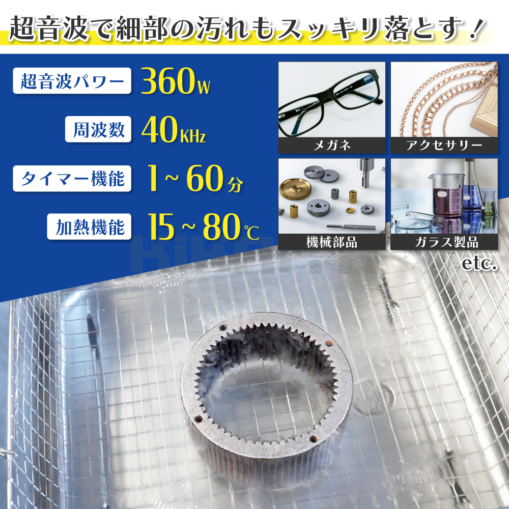 超音波洗浄機 15L 40KHz 業務用 ダイヤル式 ヒーター タイマー 卓上型