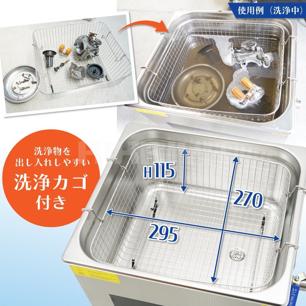 超音波洗浄機 15L 40KHz 業務用 ダイヤル式 ヒーター タイマー 卓上型