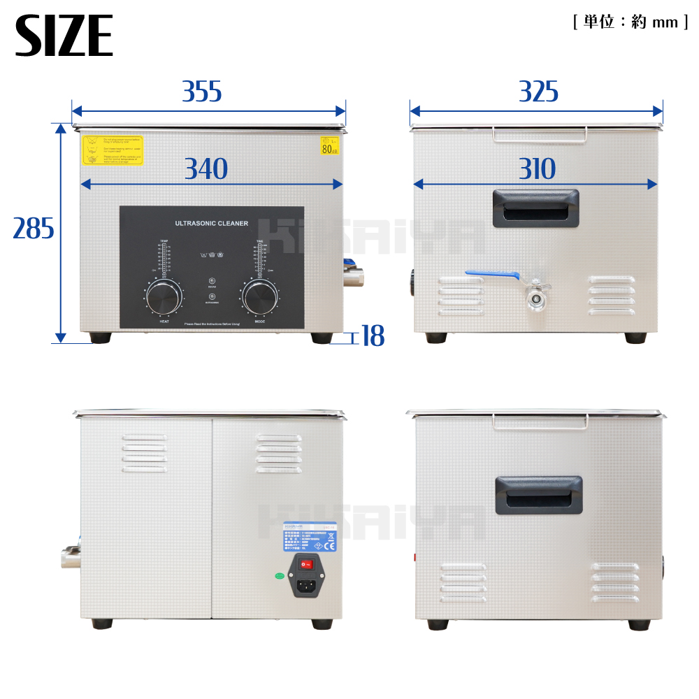 超音波洗浄機 15L 40KHz 業務用 ダイヤル式 ヒーター タイマー 卓上型