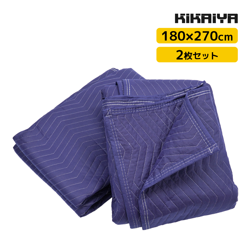 KIKAIYA(キカイヤ) 養生クッションマット 180×270cm 2枚セット KIKAIYA(キカイヤ) 養生クッションマット 180×270cm 2枚セット