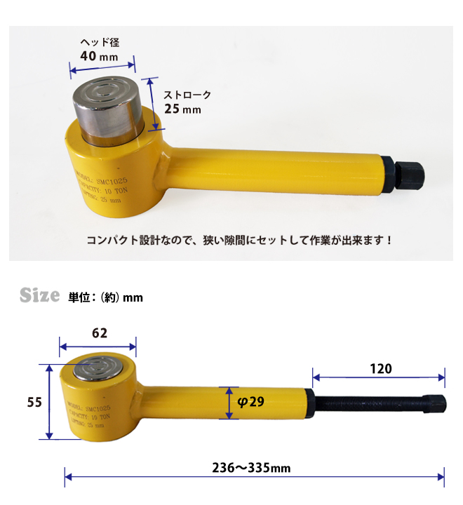 メカジャッキ10トン 油圧（グリス ） 微調整ジャッキ 6ヶ月保証 KIKAIYA｜kikaiya-work-shop｜03