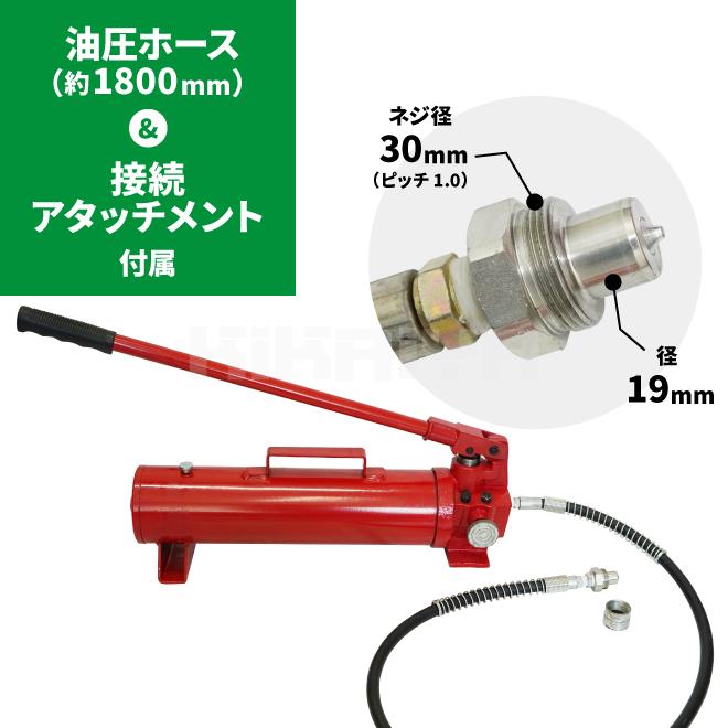 KIKAIYA 油圧ポンプ （特大） 手動式 油圧ホース付き｜kikaiya-work-shop｜03