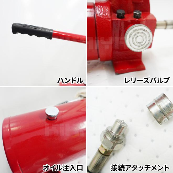 KIKAIYA 油圧ポンプ （特大） 手動式 油圧ホース付き｜kikaiya-work-shop｜04